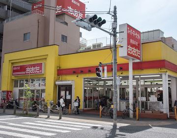 東京都日野市万願寺５丁目 食品の店おおた 高幡不動店