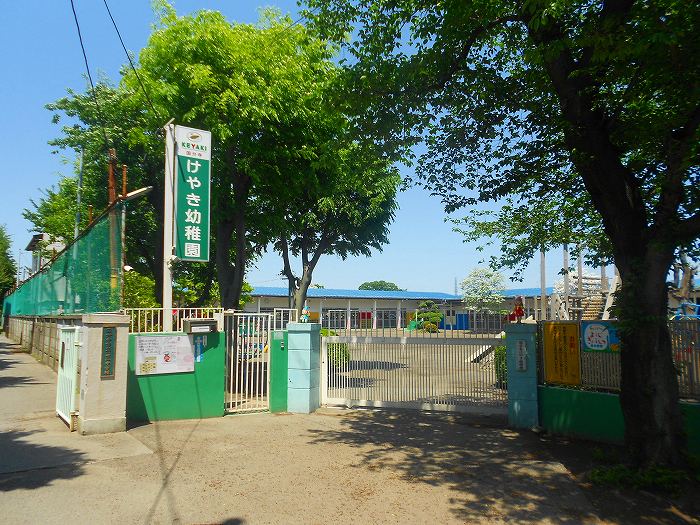 光町３丁目戸建（学園土地）  国分寺けやき幼稚園
