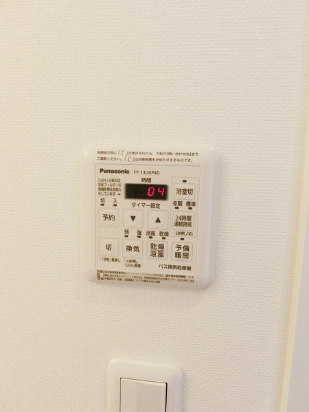 東京都日野市万願寺５丁目 同建物参考写真