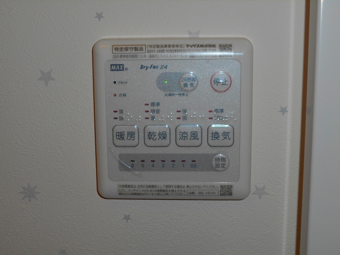 ソラーナ国立 その他設備