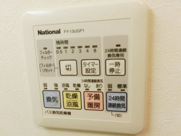 コスモアージュ 別部屋写真