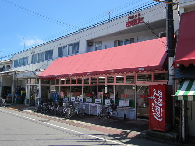 Forest(フォレスト) 食品の店おおた 神明店