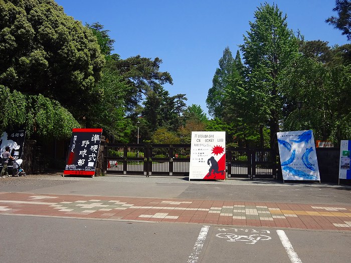 クレセント北島  国立一橋大学
