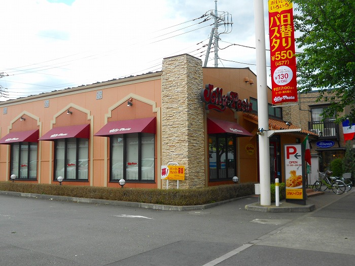 東京都府中市西原町４丁目 ジョリーパスタ府中西原店