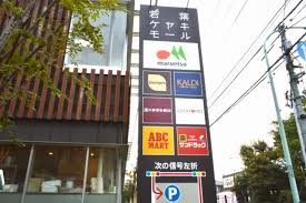 エーデルハイム ｷｬﾝﾄﾞｩ 若葉ｹﾔｷﾓｰﾙ店