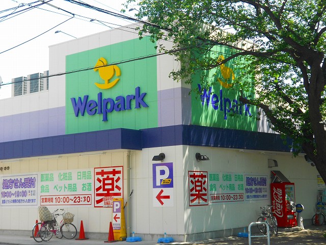 佐伯貸家  ウェルパーク国立矢川店