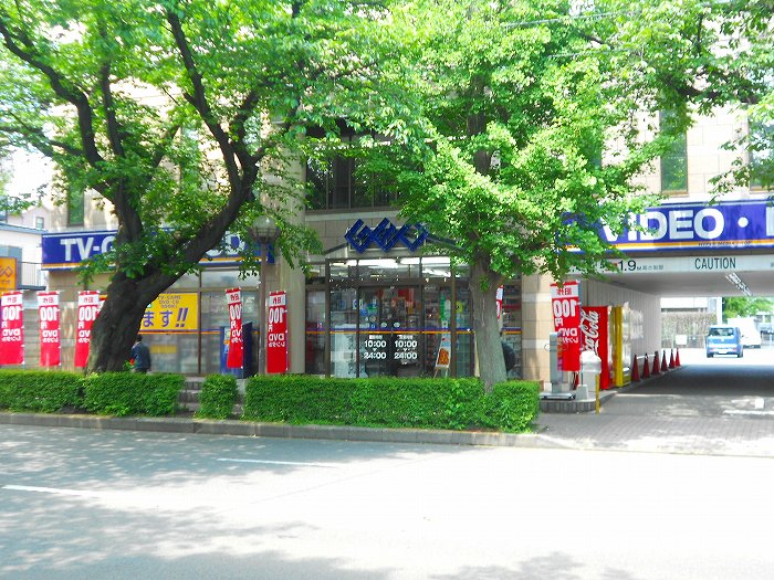 グランシャリオ国立  ゲオ国立店