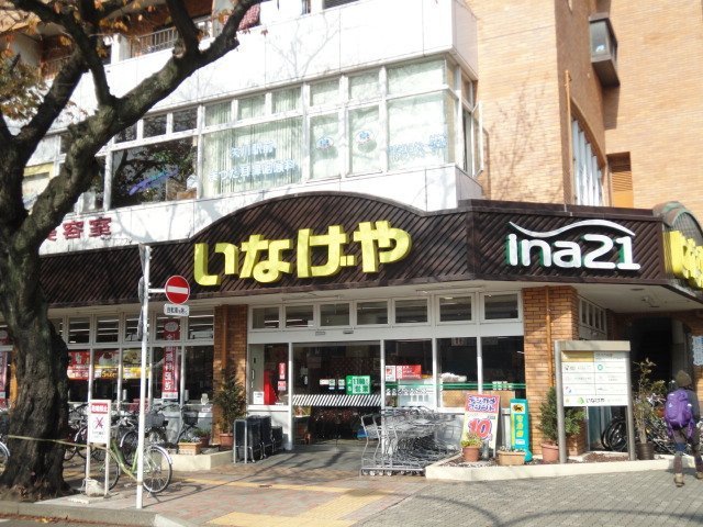ヴィラージュＫ・Ｙ   いなげや ina(ｲｰﾅ)21 国立矢川駅前店