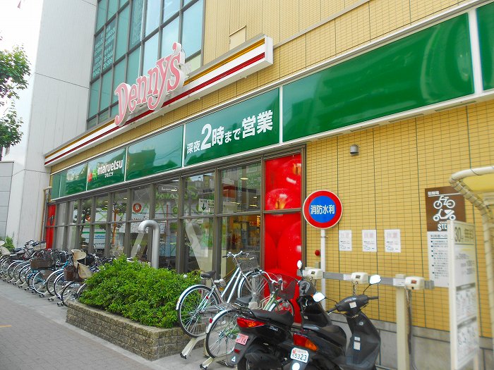 エスペランサ ﾏﾙｴﾂ 国分寺南口店