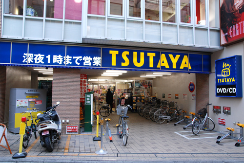 アクシオ  TSUTAYA 国分寺店