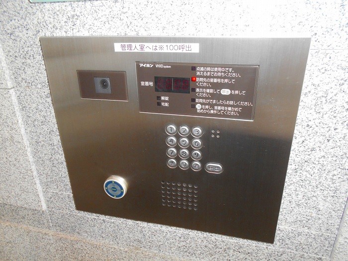 クレヴィア豊田多摩平レジデンス  別部屋写真