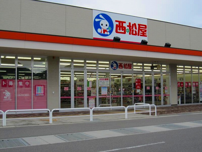 エムステージ（M.STAGE）Ⅰ   西松屋国分寺店
