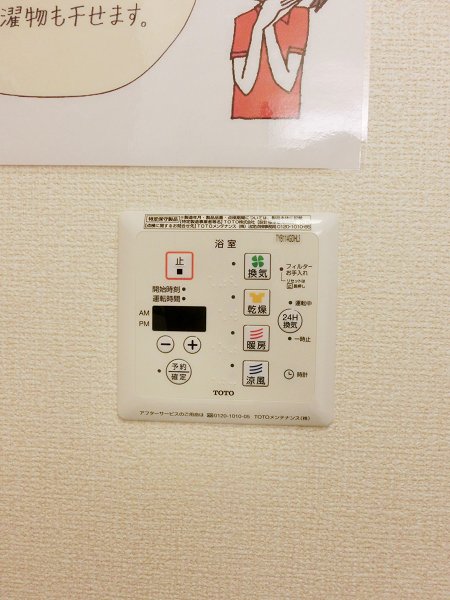 アム・ベヒライン  その他設備