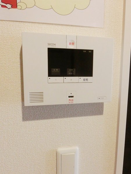 アム・ベヒライン  セキュリティ