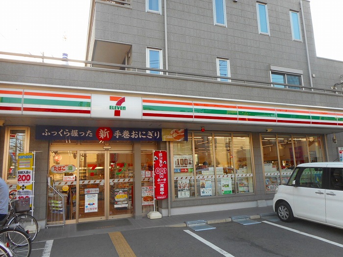 オパール国立 セブンイレブン府中北山店