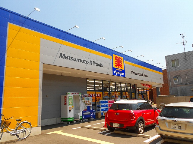 グランシャリオ国立  ﾄﾞﾗｯｸﾞｽﾄｱ ﾏﾂﾓﾄｷﾖｼ 国立富士見台店
