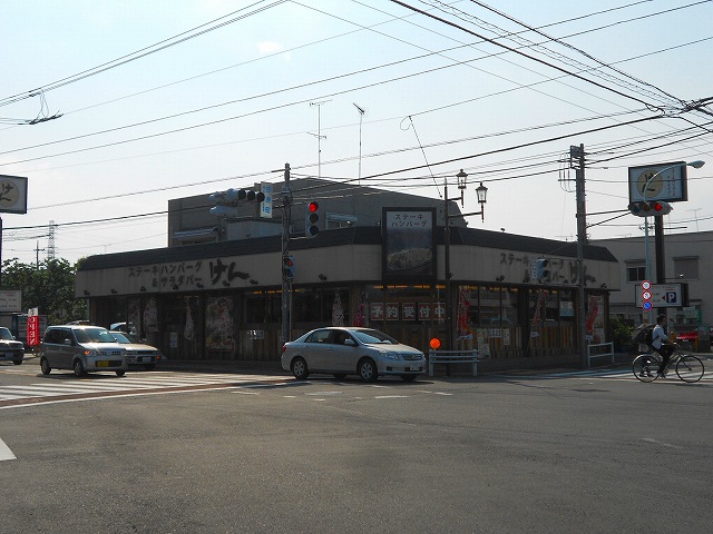 ヴェルドミールＣ ステーキハンバーグ＆サラダバーけん国分寺店