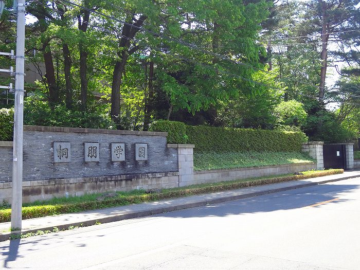 クイーンズビル  私立桐朋学園小学校