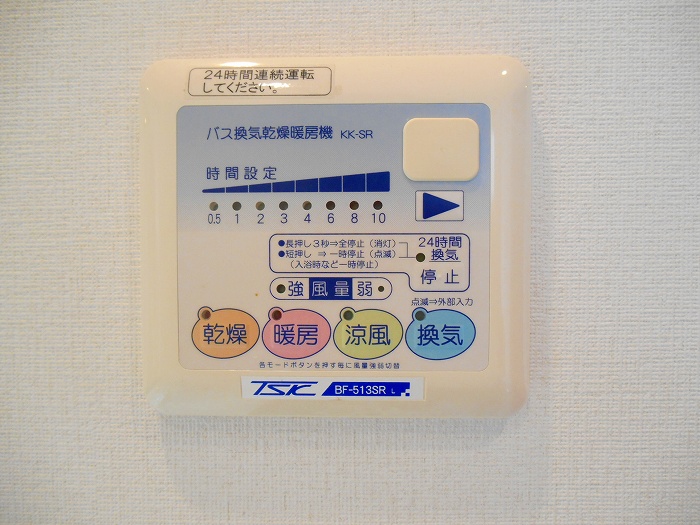 東京都国立市東１丁目 キッチン