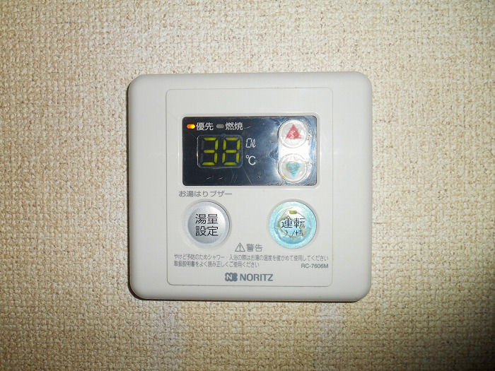 ロイヤル栄町  その他設備
