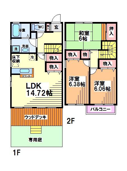 トリエ国分寺 間取り