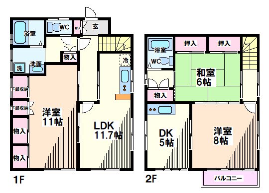 府中市栄町戸建  間取り