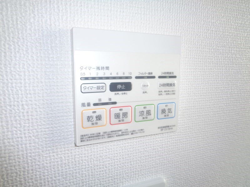 Kolet府中西府 その他設備
