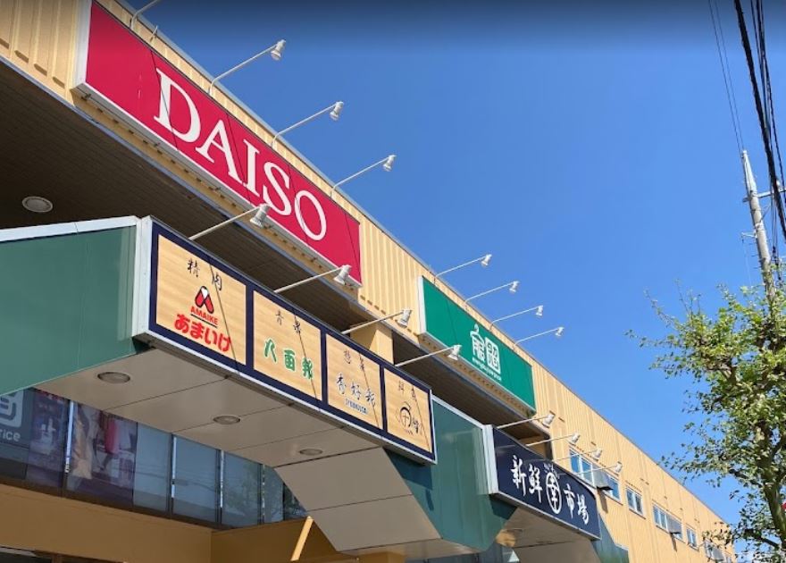 C.ファースト立川 ｻﾞ･ﾀﾞｲｿｰ 立川幸町店