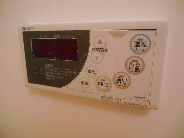ヴィラージュＫ・Ｙ   その他設備