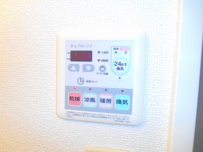 フォレスト光  その他設備