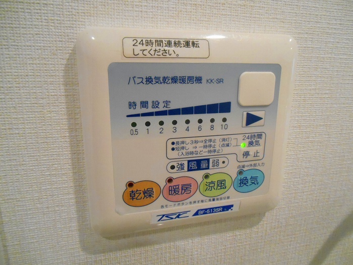 東京都国立市東１丁目 その他設備