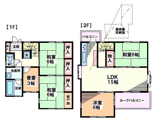 上水本町戸建 間取り