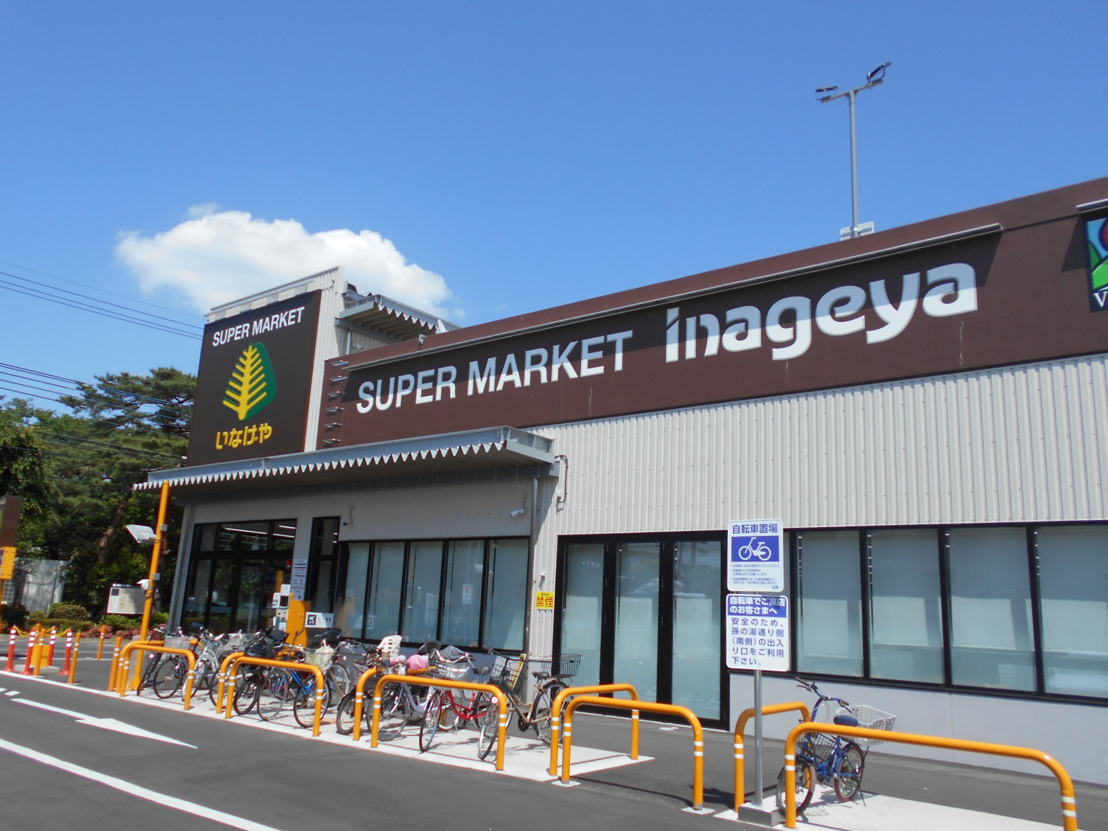 上水本町戸建 いなげや 国分寺東恋ヶ窪店