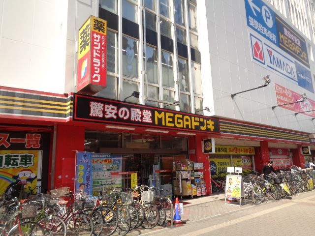 ＡＮＥＳＩＳ ＫＡＰＰＡ ＤＵＯ(アネシスカッパデュオ) MEGAﾄﾞﾝ･ｷﾎｰﾃ武蔵小金井駅前店