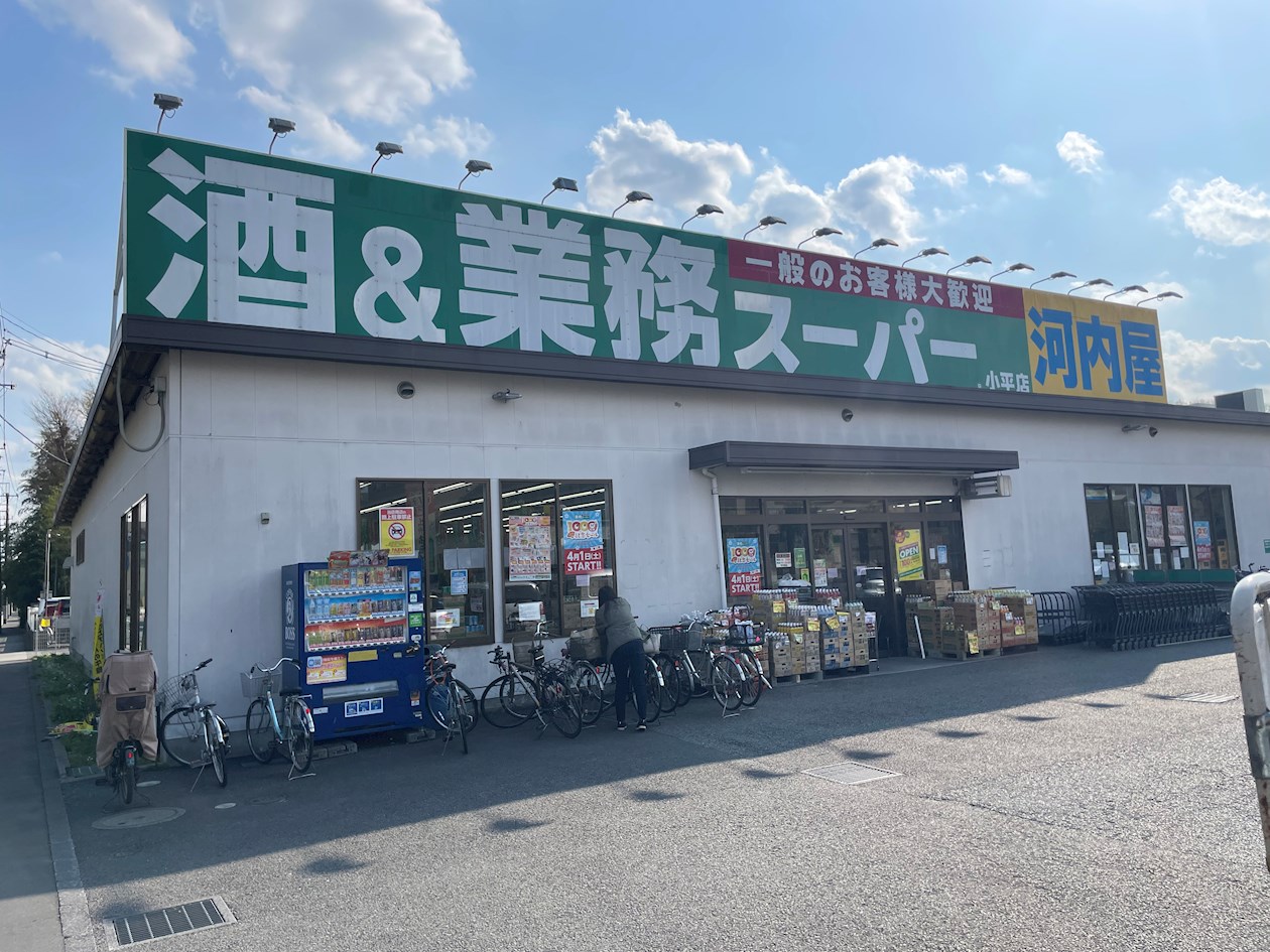 Mysa I 業務ｽｰﾊﾟｰ 小平店