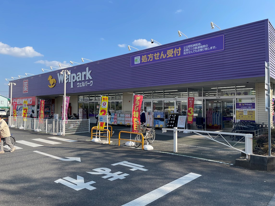 Mysa I Welpark(ｳｪﾙﾊﾟｰｸ) 小平回田店
