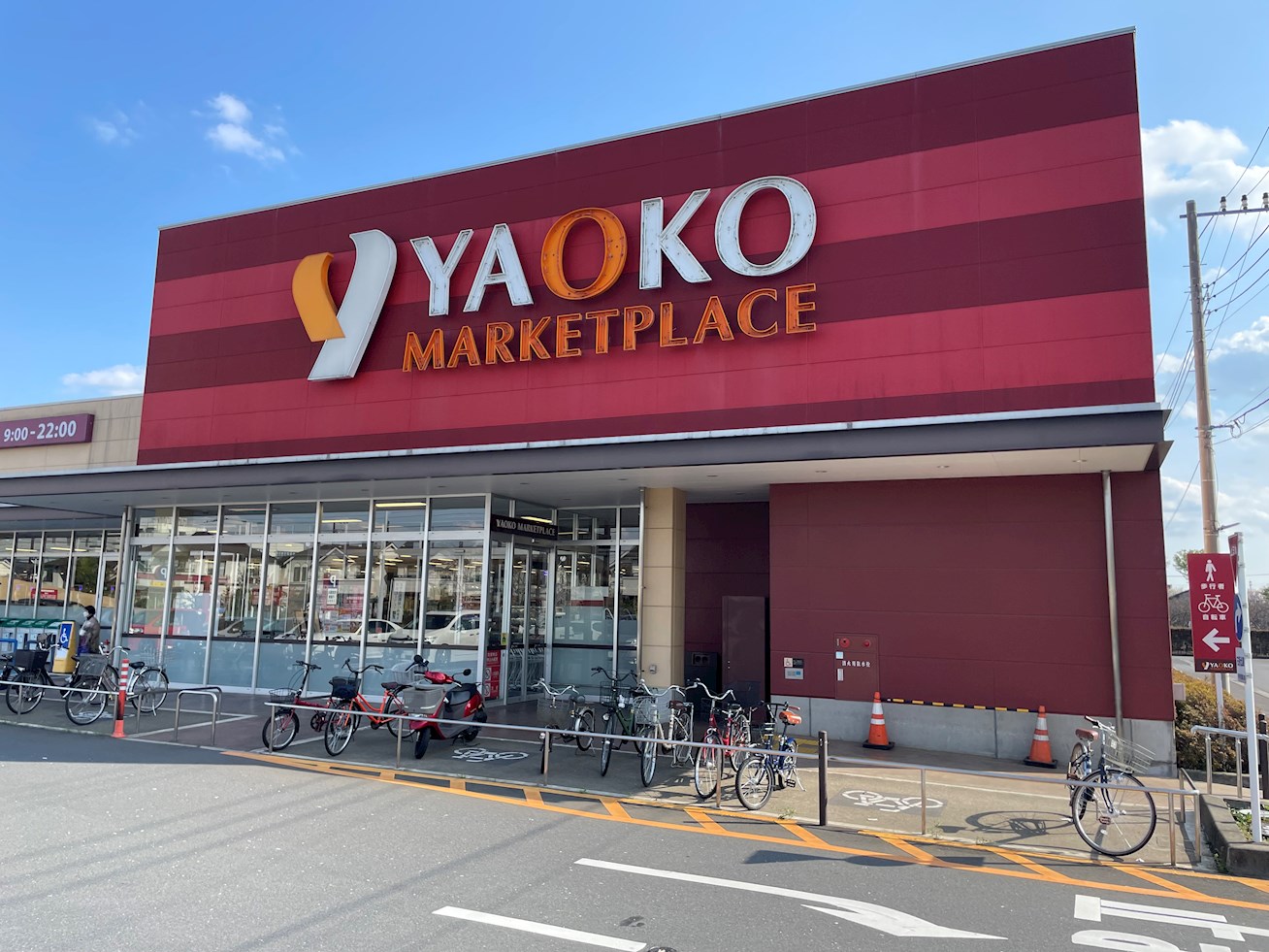 Mysa I ﾔｵｺｰ 小平回田店