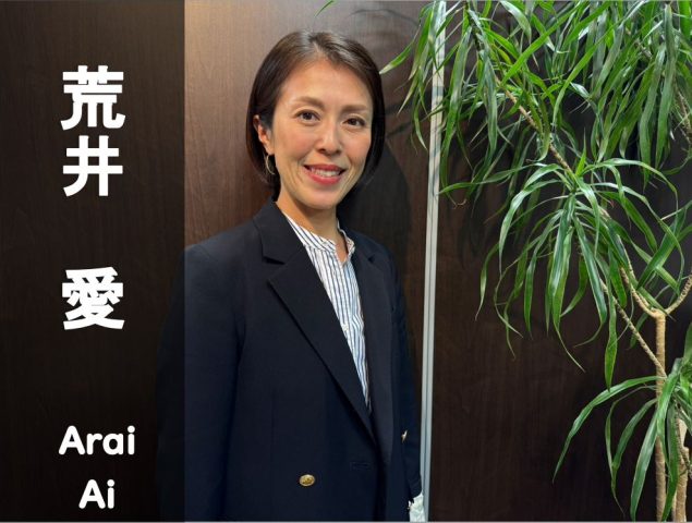 荒井　愛（Arai Ai）