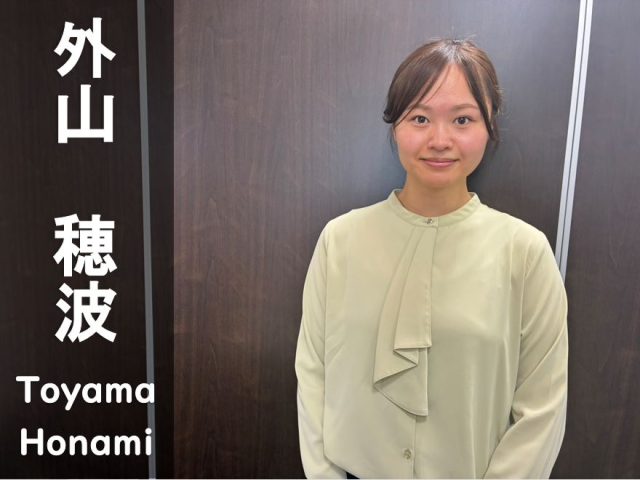 外山 穂波(Toyama Honami)