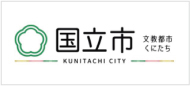 国立市